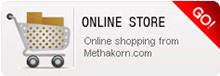 ร้านเมธากร ศูนย์รวมเชือกร่ม เชือกถักทุกชนิด เชือกลูกเสือ เชือกสตาร์ท เชือกกระตุก สายบาตรพระ