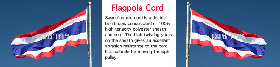 ร้านเมธากร ศูนย์รวมเชือกร่ม เชือกถักทุกชนิด เชือกเล่นเรือใบ เชือกลูกเสือ เชือกสตาร์ท เชือกกระตุก ดิ้นเงิน ดิ้นทอง สายบาตรพระ สายสิญจน์ ด้ายไนล่อน เชือกถักกระเป๋า เชือกร่มมีดิ้น เชือกลากเรือ เชือกลากรถ เชือกสลิง เชือกทำวินส์ เชือกโรยตัว เชือกกู้ภัย เชือกดึงร่ม เชือกเล่นพารามอเตอร์ เชือกกูภัยทางน้ำ
